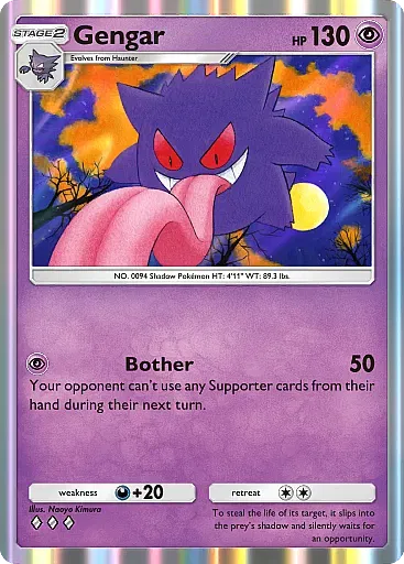 Gengar