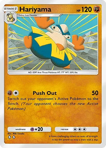 Hariyama