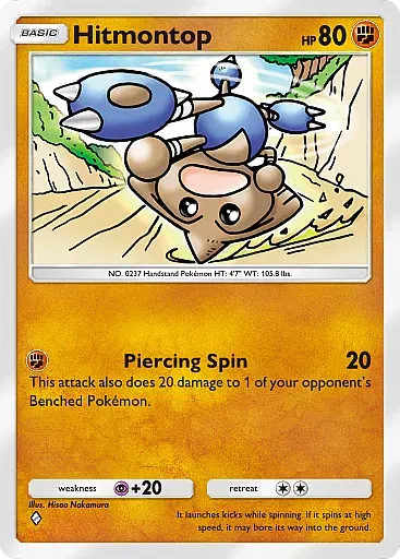 Hitmontop card
