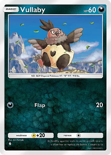 Vullaby