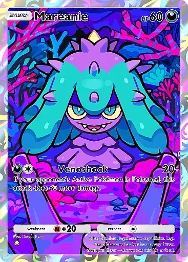 Mareanie
