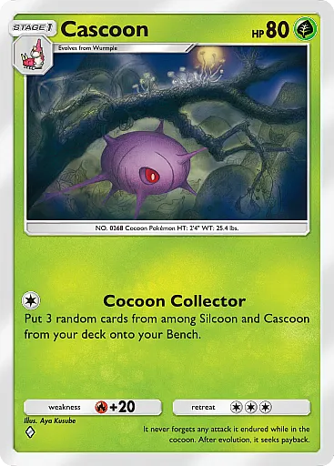 Cascoon