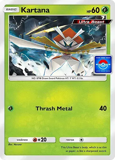 Kartana