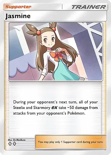 Jasmine card