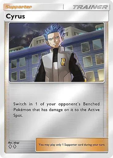 Cyrus card
