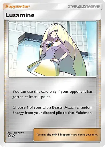 Lusamine card