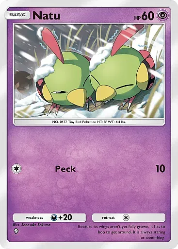 Natu card