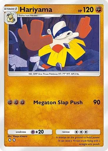 Hariyama card
