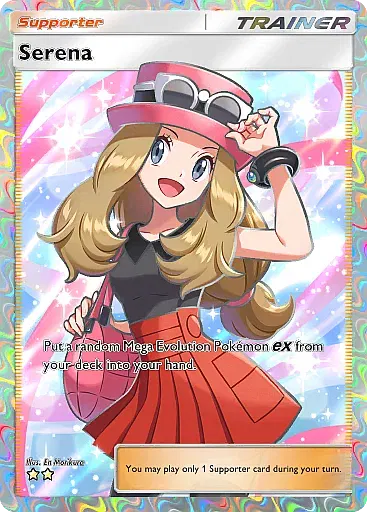Serena card