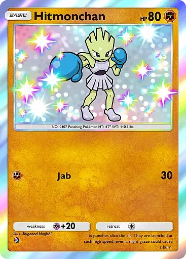 Hitmonchan card