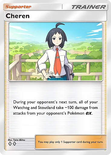 Cheren card