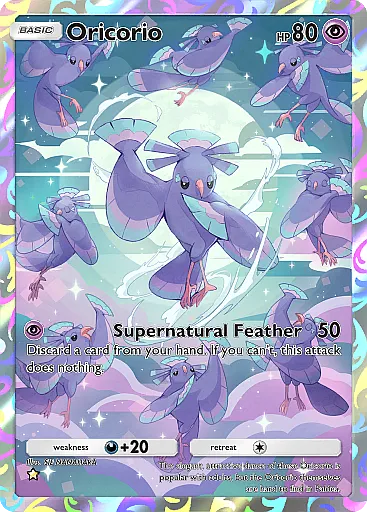 Oricorio card